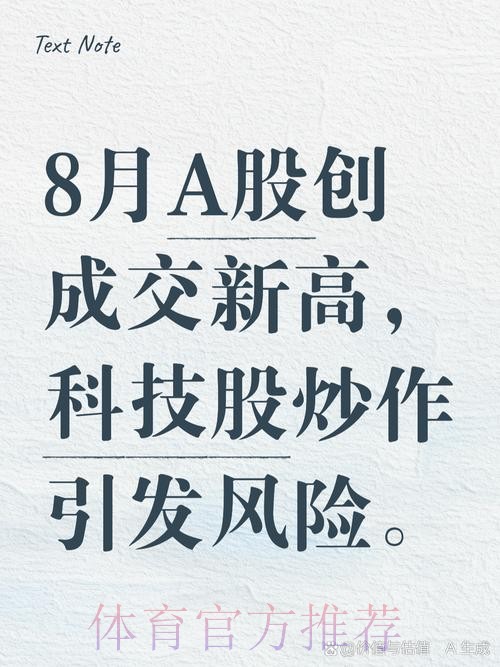 卡马文加新合同是2029年6月到期 薪资有所提升