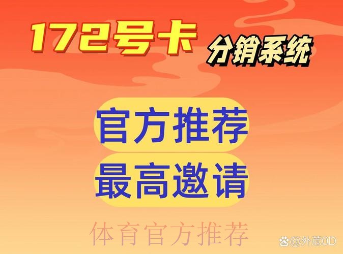 安全便捷的世界杯下注正规入口地址推荐指南