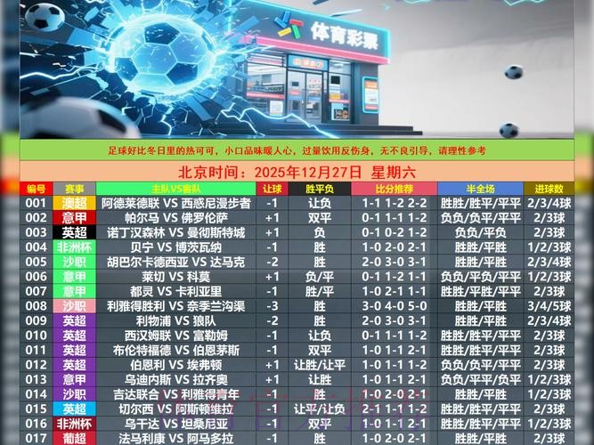 最新世界杯竞猜免费入口地址大揭秘