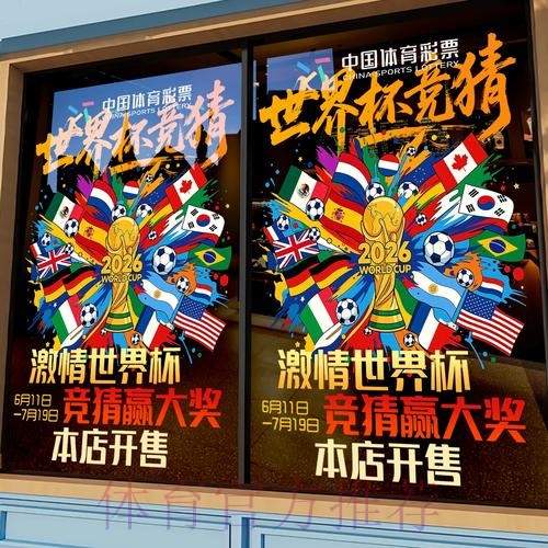 2026世界杯竞猜平台选购指南