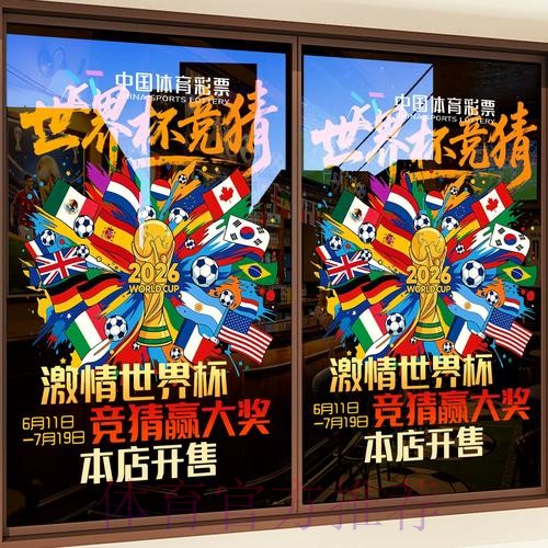 2026世界杯竞猜平台选购指南